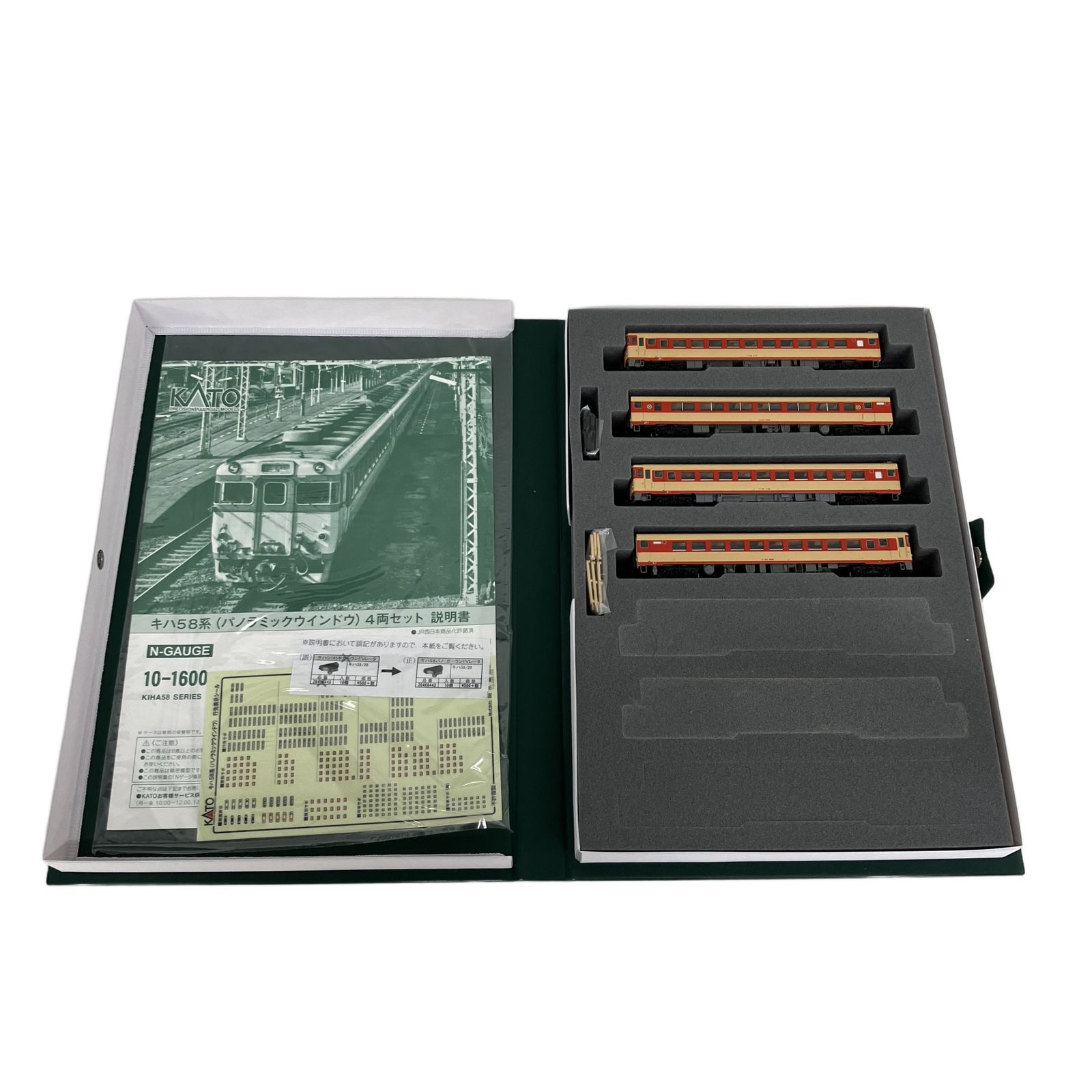 KATO 10-1600 キハ58系 パノラミックウインドウ 4両セット 鉄道模型 N