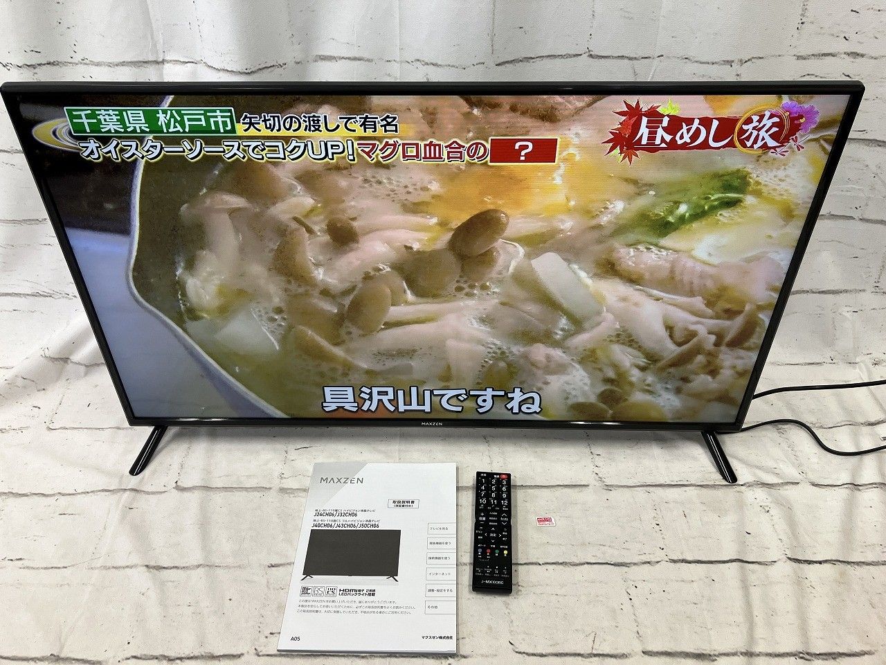 ☆状態良好☆ MAXZEN マクスゼン J40CH06 40V型 フルハイビジョン 液晶