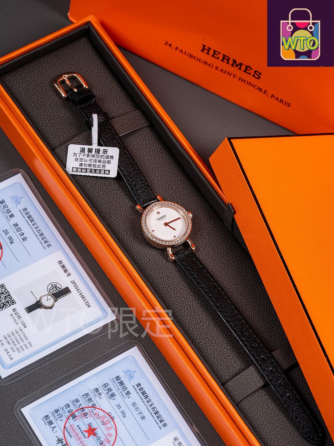 今日特価】HERMES エルメス フォーブールシリーズ 12 時位置に 0.72
