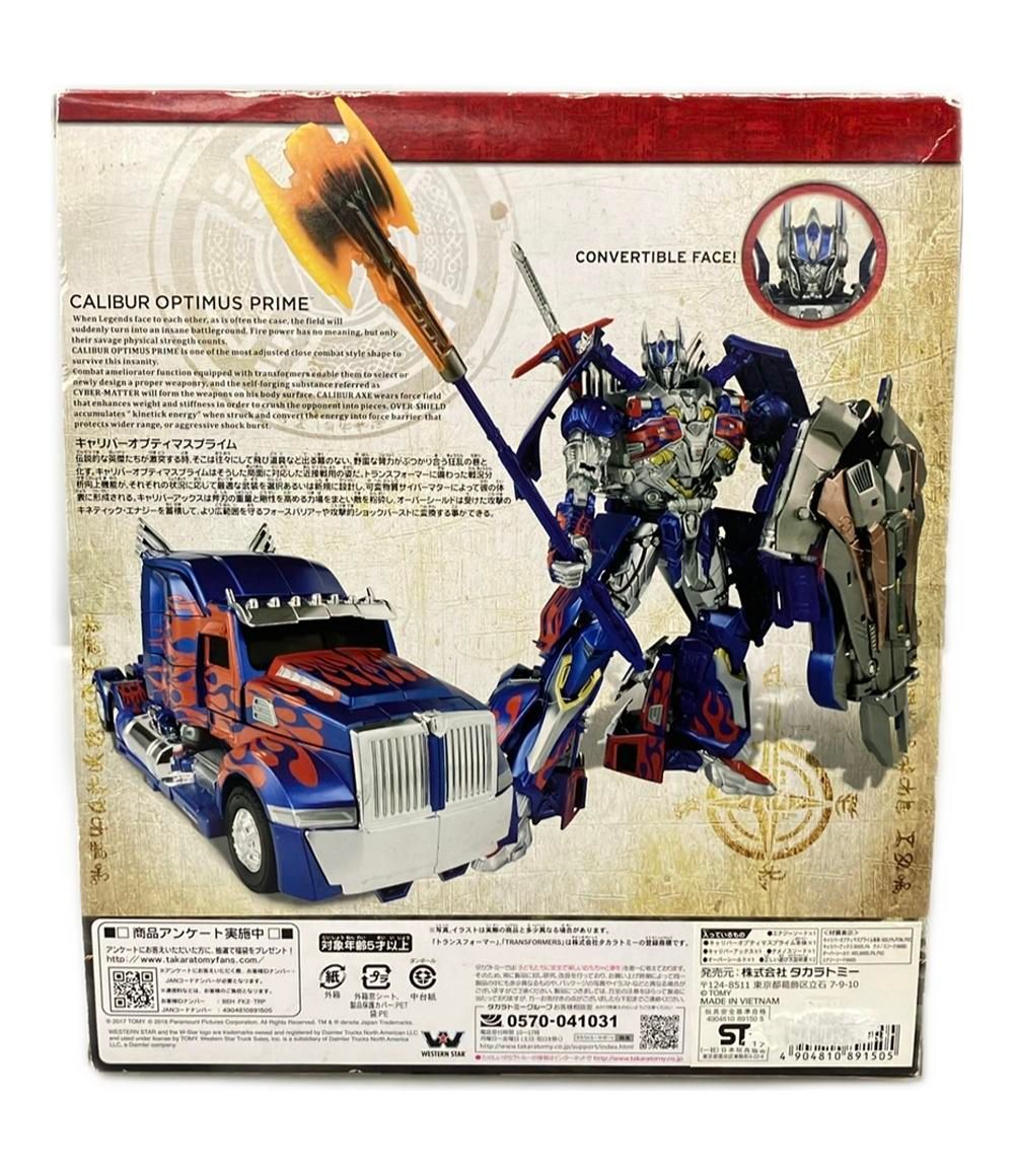 タカラトミー トランスフォーマー 最後の騎士王 TLK-15 キャリバー