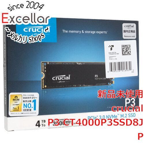 内蔵型SSD 4TB SSD NVMe Crucial P3 CT4000P3SSD8JP Amazon.co.jp: Crucial(クルーシャル) P3 4TB 3D NAND NVMe PCIe3.0 M