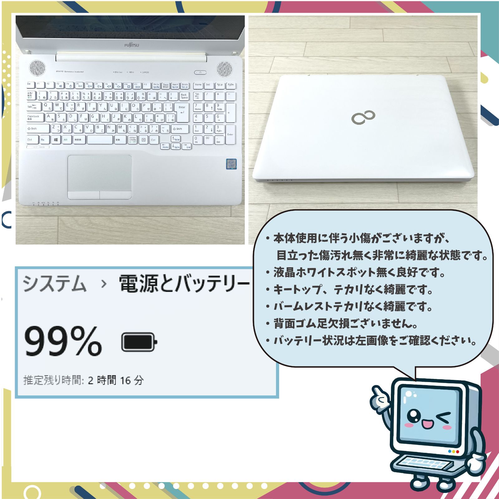 富士通 LIFEBOOK 第7世代 i7 新品SSD512GB メモリ8GB AH50/B3