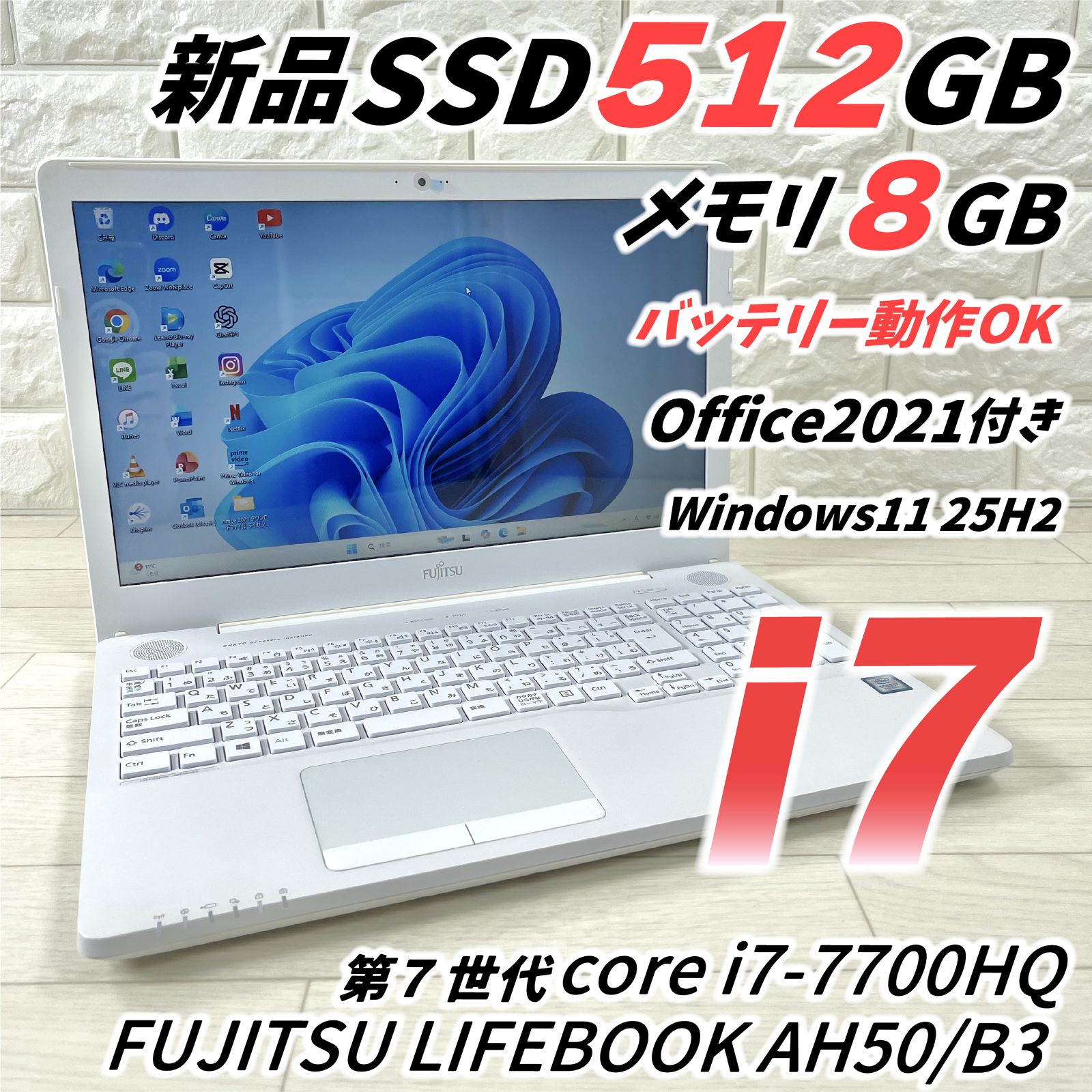 富士通 LIFEBOOK 第7世代 i7 新品SSD512GB メモリ8GB AH50/B3