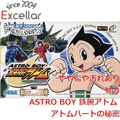 bn:12] ASTRO BOY 鉄腕アトム アトムハートの秘密 GBA 外箱いたみ