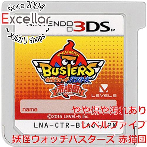 bn:18] 妖怪ウォッチバスターズ 赤猫団 3DS ソフトのみ - メルカリ