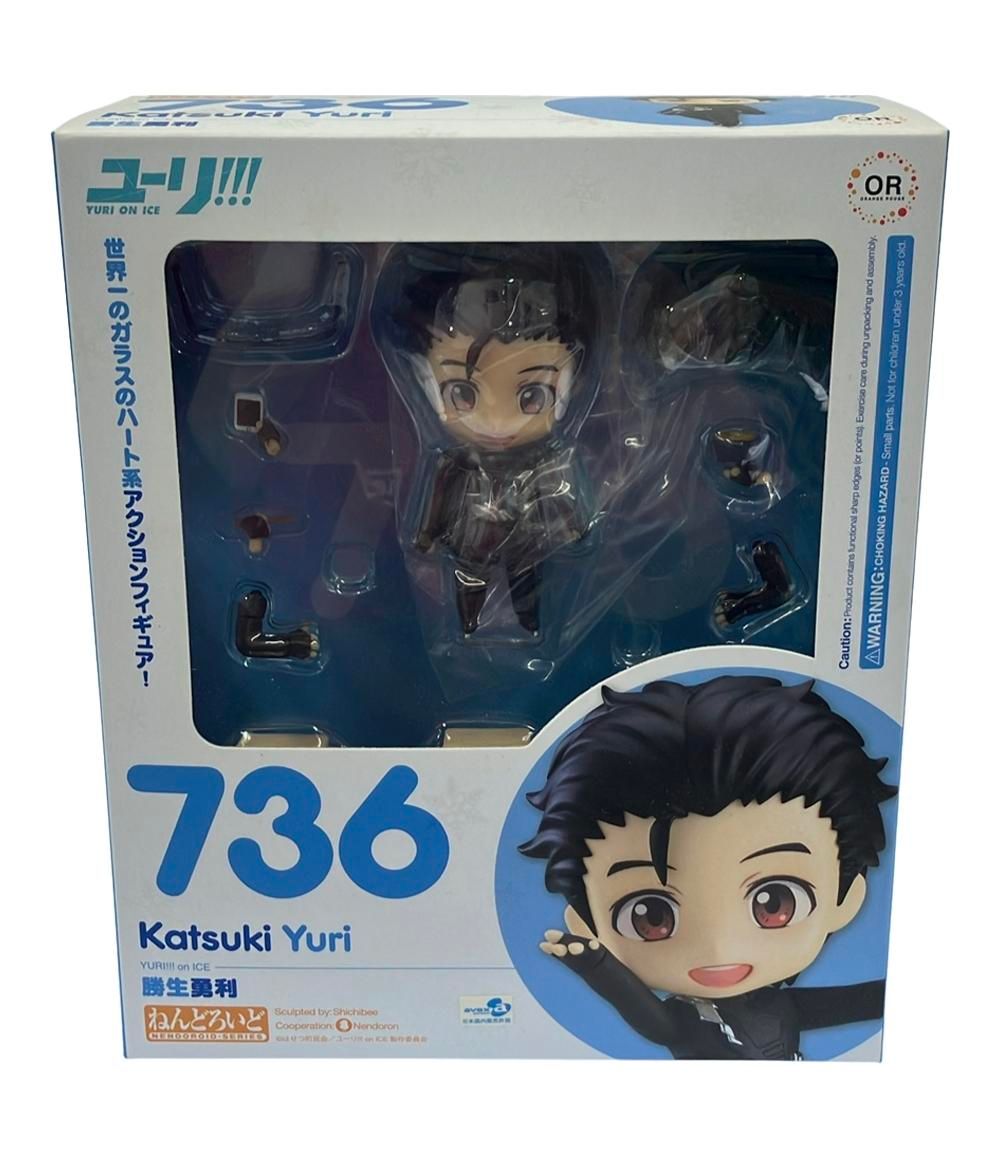 美品 グッドスマイルカンパニー ねんどろいど736 ユーリ！！！ on ICE