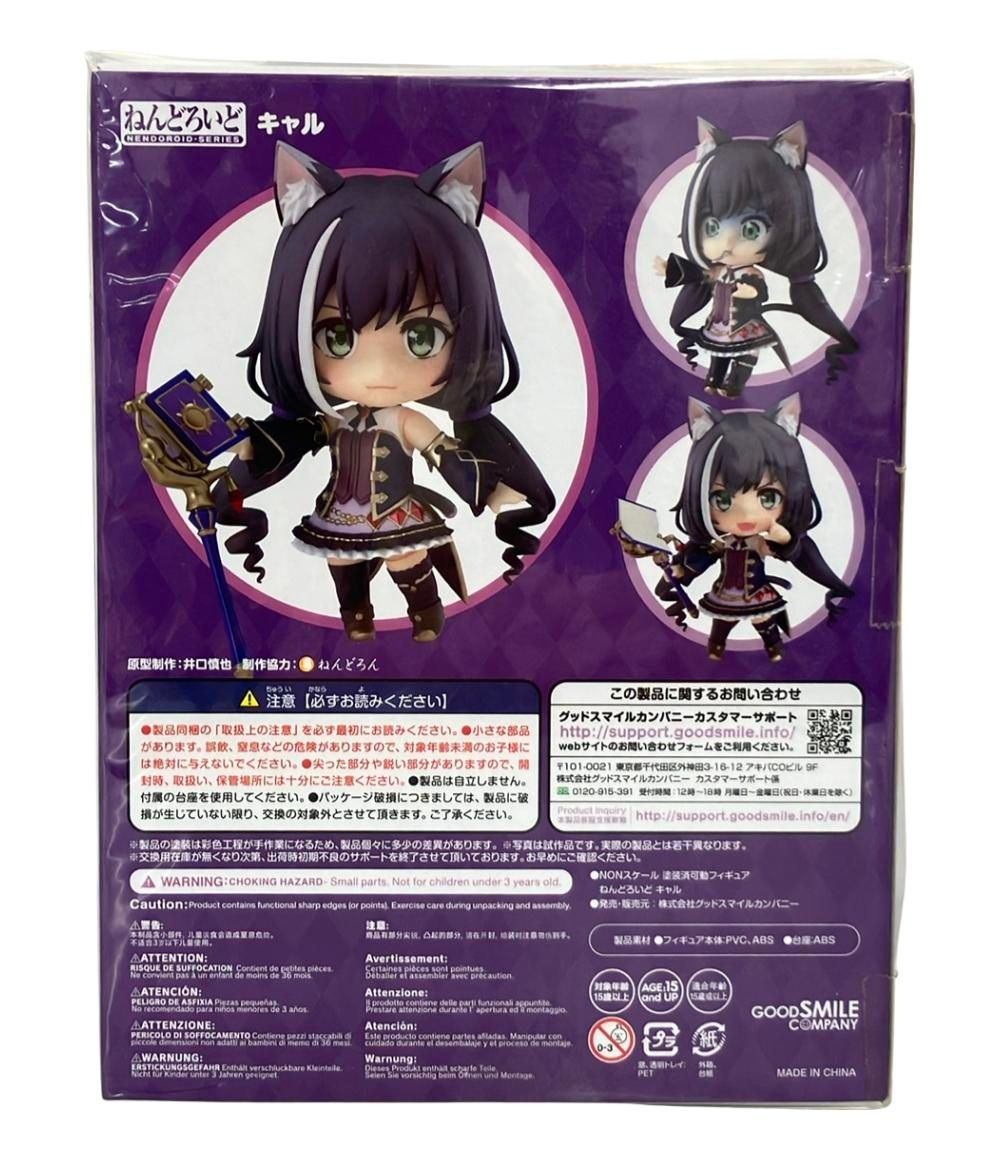 美品 グッドスマイルカンパニー ねんどろいど1480 プリンセスコネクト