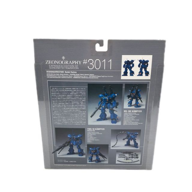 ジオノグラフィ #3011 ケンプファー 試作機 フィギュア ZEONOGRAPHY #3011ケンプファー | 魂ウェブ