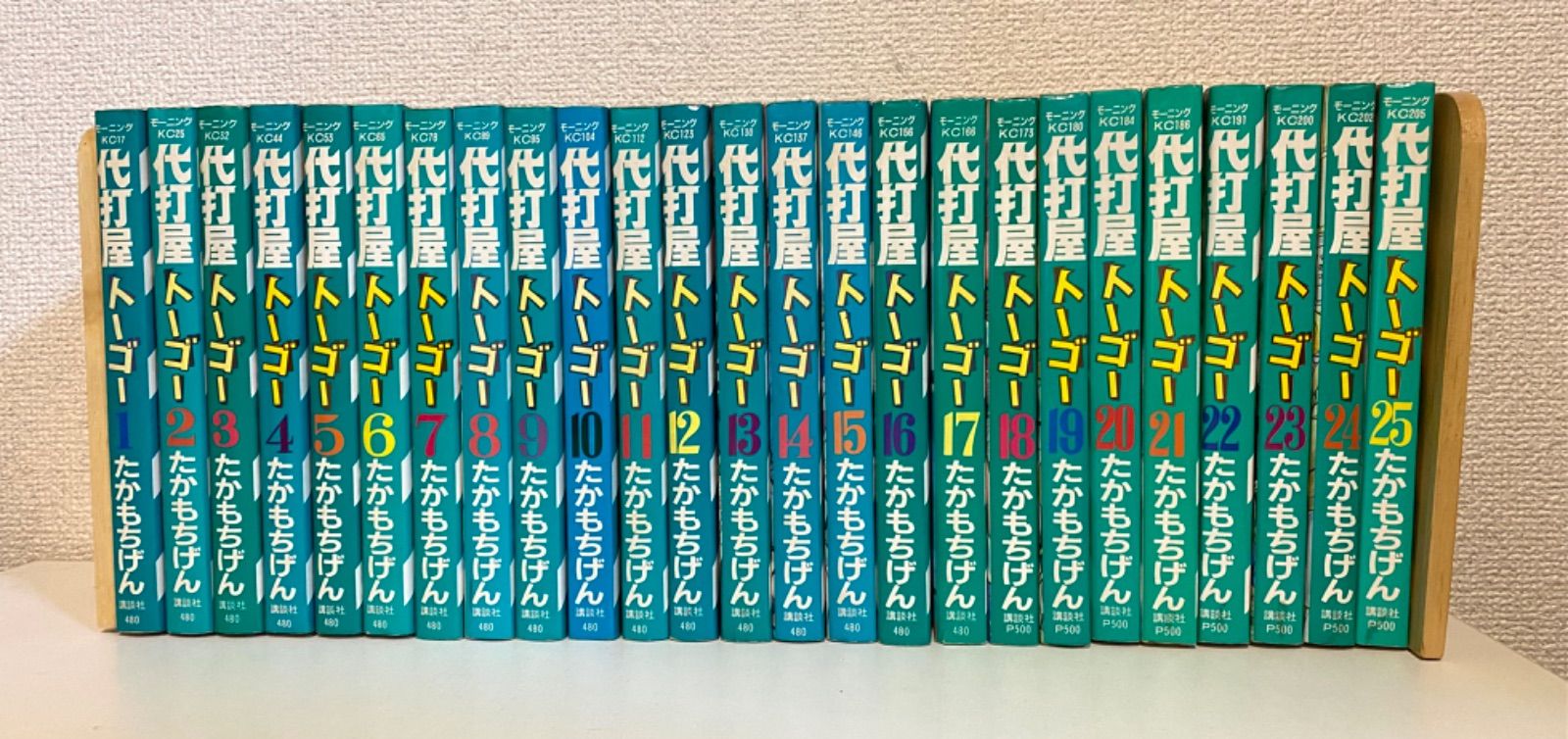 macolino様専用】コーヒー生豆5種類セット！ ※送料無料