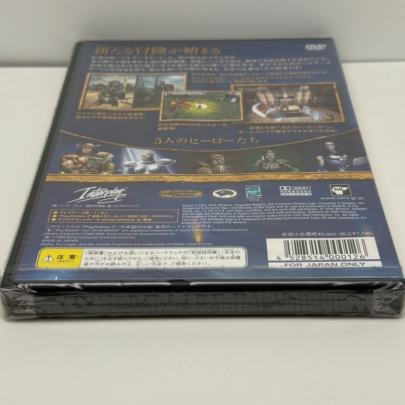 ps2 バルダーズゲートダークアライアンスⅡ店頭　販促ポップ　非売品カットアウト ps2 バルダーズゲートダークアライアンスⅡ店頭 販促ポップ 非売品