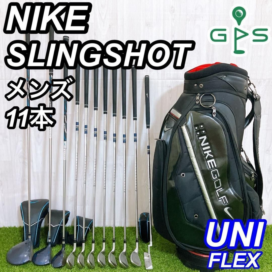 【人気モデル】NIKE スリングショット メンズゴルフ 11本 SR 人気モデル】NIKE スリングショット メンズゴルフ 11本 SR NIKE