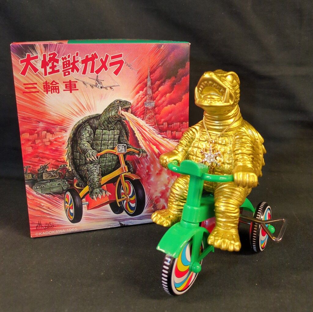 M1号 大怪獣ガメラ 三輪車 金くるみ WF2025冬 - メルカリ
