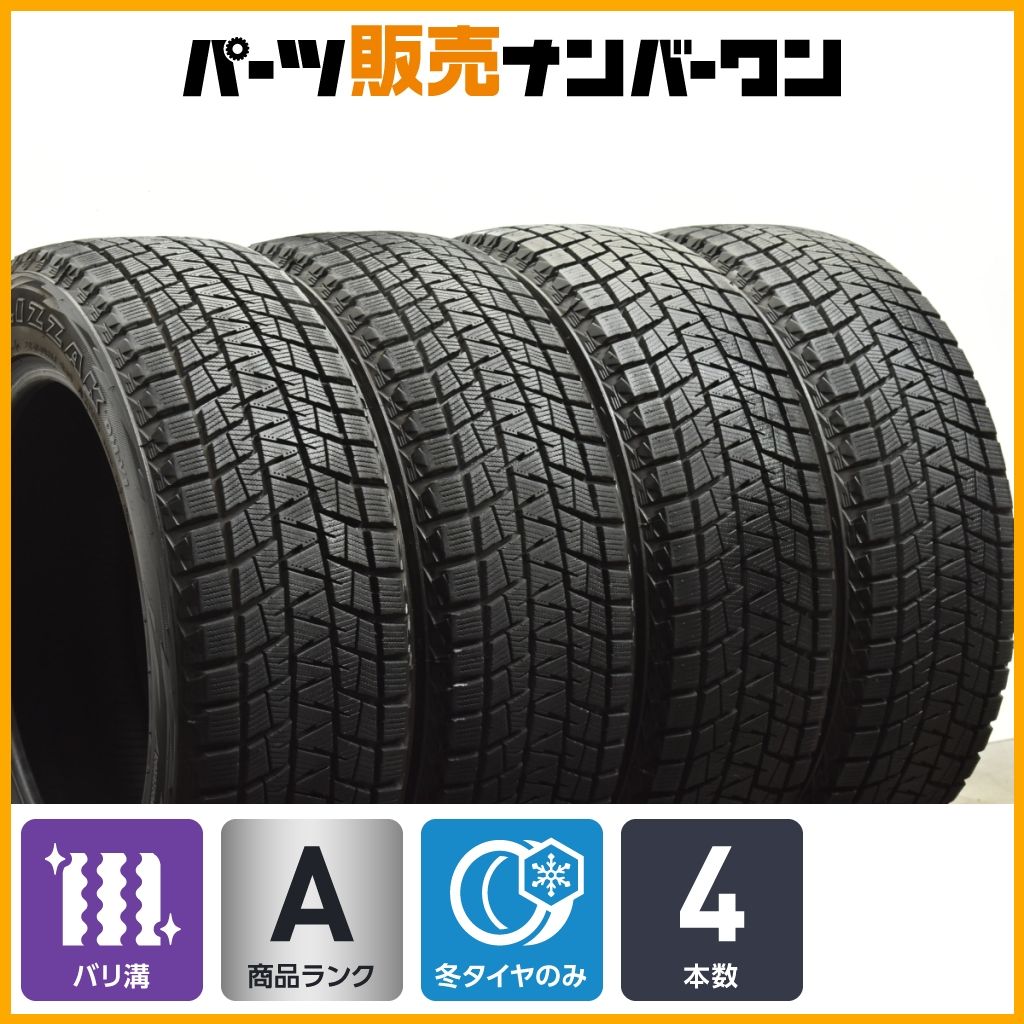 車 2023年製 バリ溝ブリヂストン ブリザック DM-V1 215⁄60R17 4本