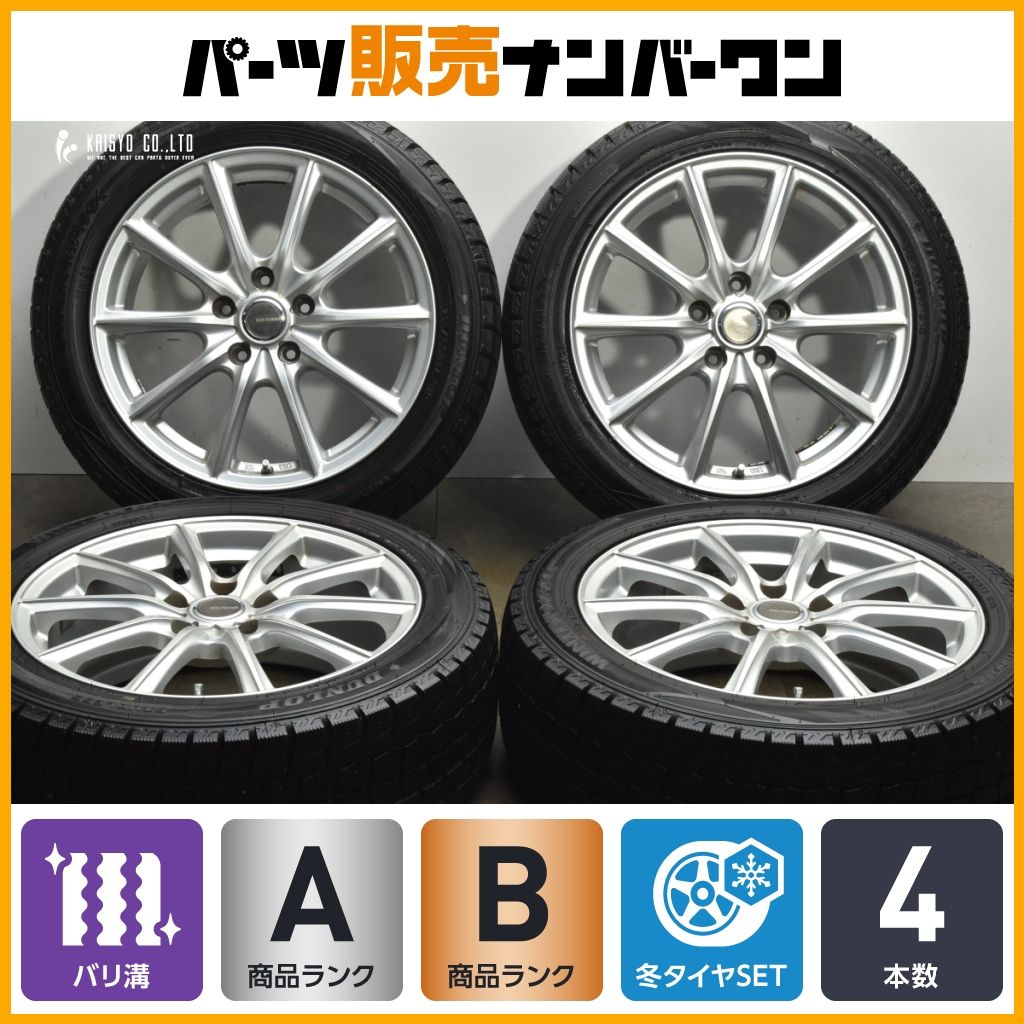 【2023年製 バリ溝】エコフォルム 17in 7J +53 PCD114.3 ダンロップ WM02 215/50R17 レヴォーグ GU インプレッサハッチバック プリウスα