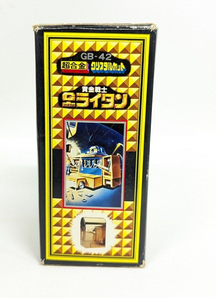 ポピー 超合金/ゴールドライタン メカニックライタン - メルカリ