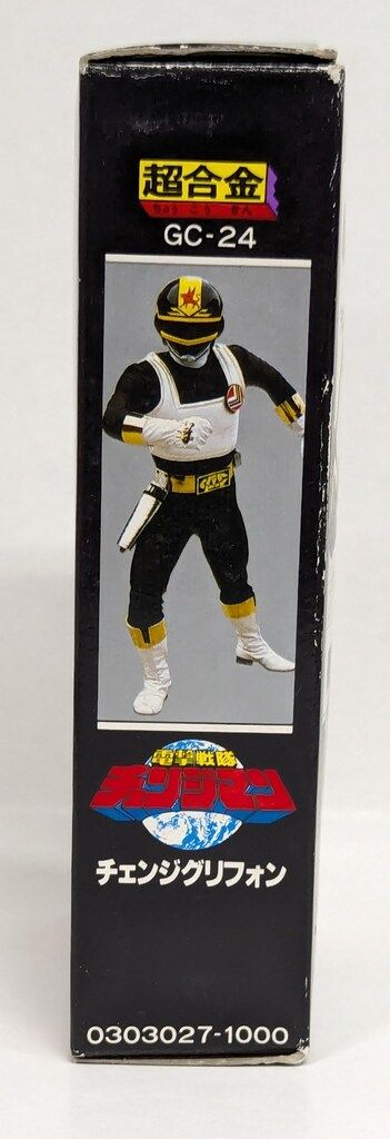 バンダイ 超合金/チェンジマン 電撃戦隊チェンジマン チェンジ
