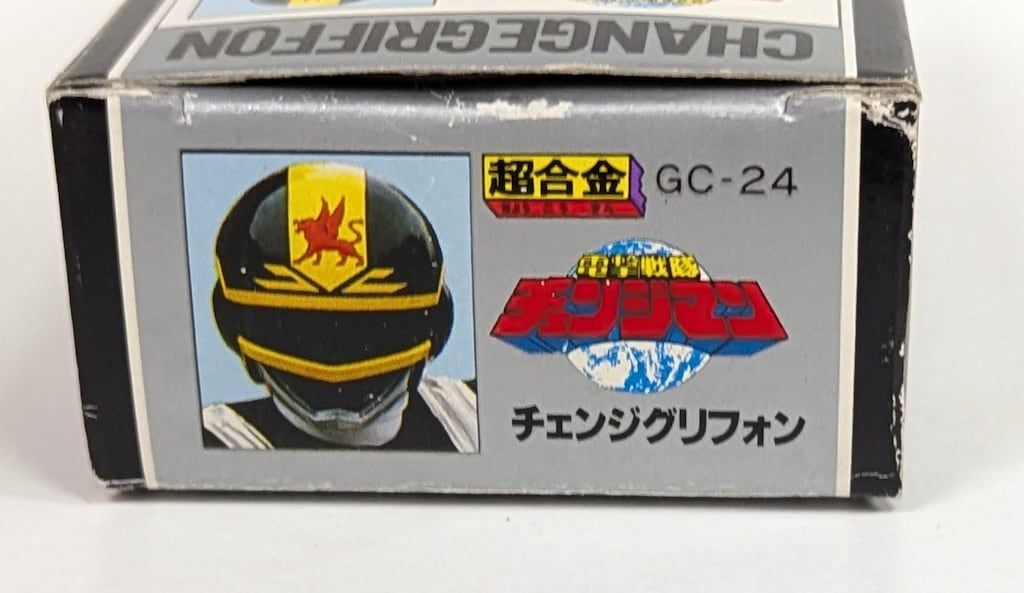 バンダイ 超合金/チェンジマン 電撃戦隊チェンジマン チェンジ