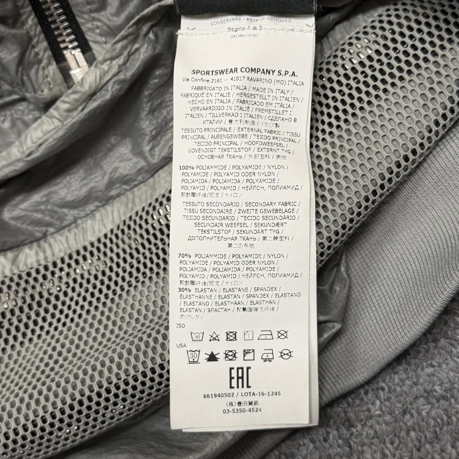 国内正規 STONE ISLAND SHADOW PROJECT ナイロンジップジャケット