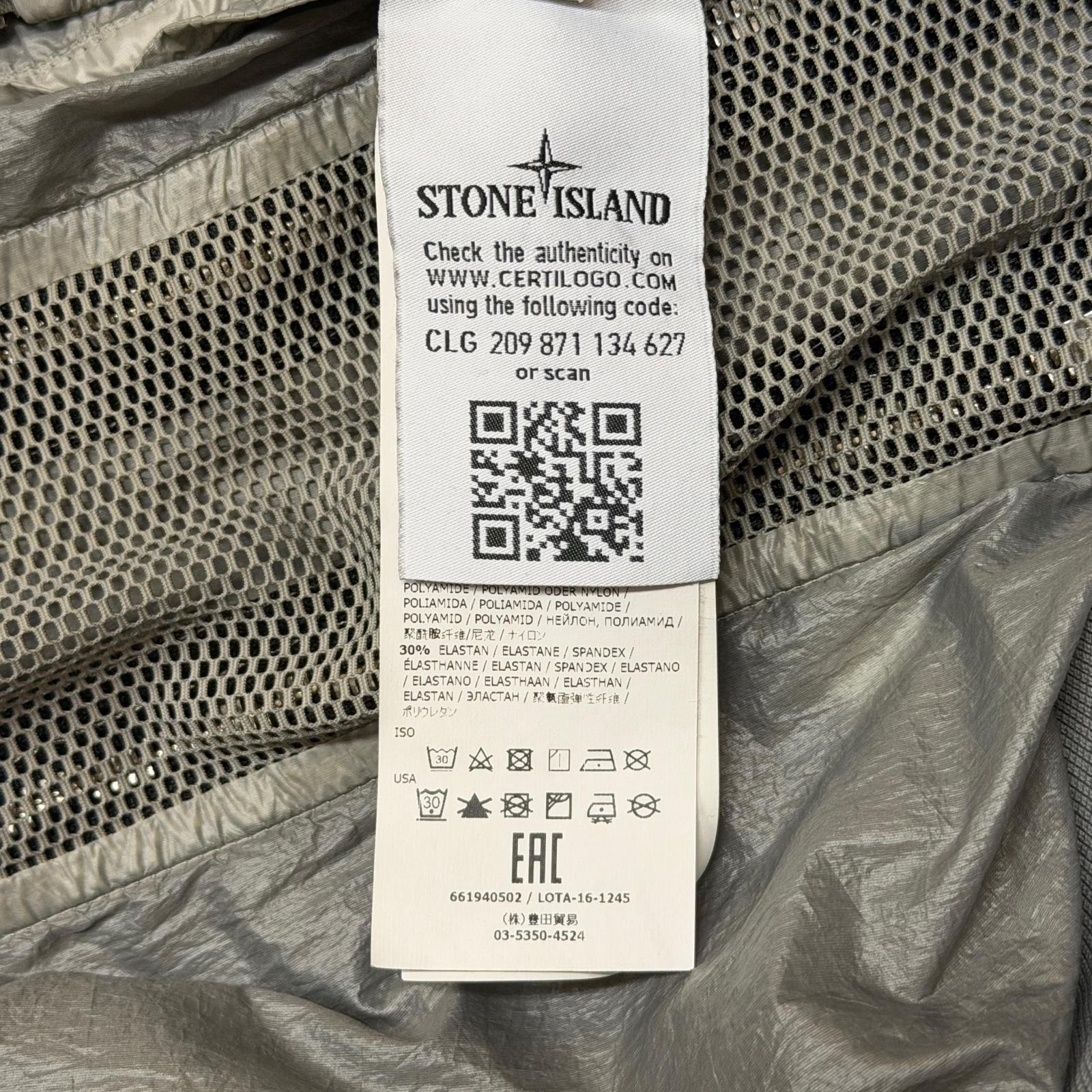 国内正規 STONE ISLAND SHADOW PROJECT ナイロンジップジャケット