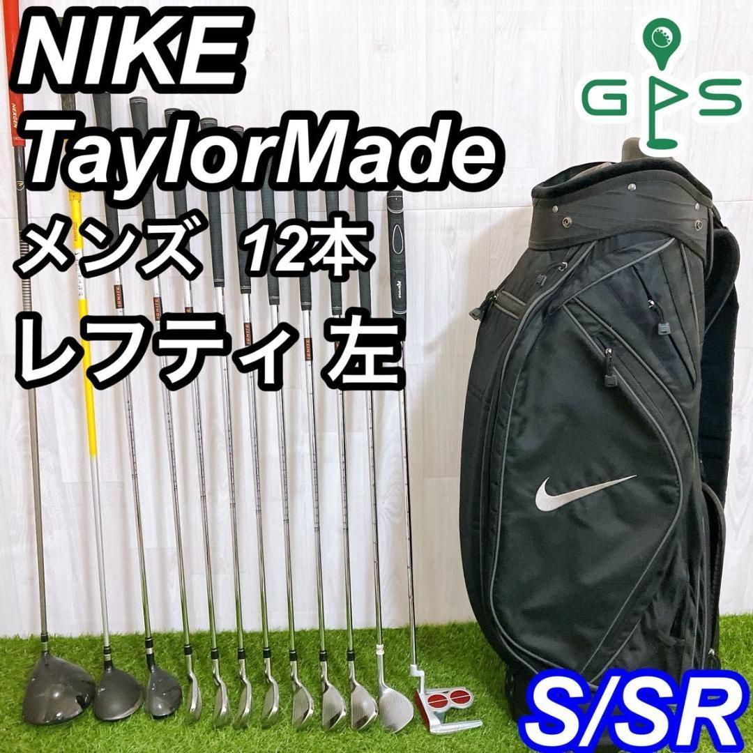 レフティ NIKE ナイキ イグナイト メンズゴルフセット 12本 初心者 左