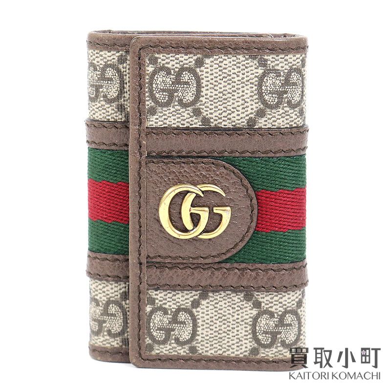 グッチ オフィディア GGキーケース スプリーム キャンバス ウェブ