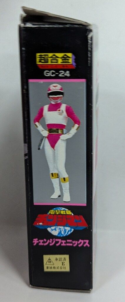 新品 バンダイ 超合金 電撃戦隊チェンジマン チェンジフェニックス GC-24