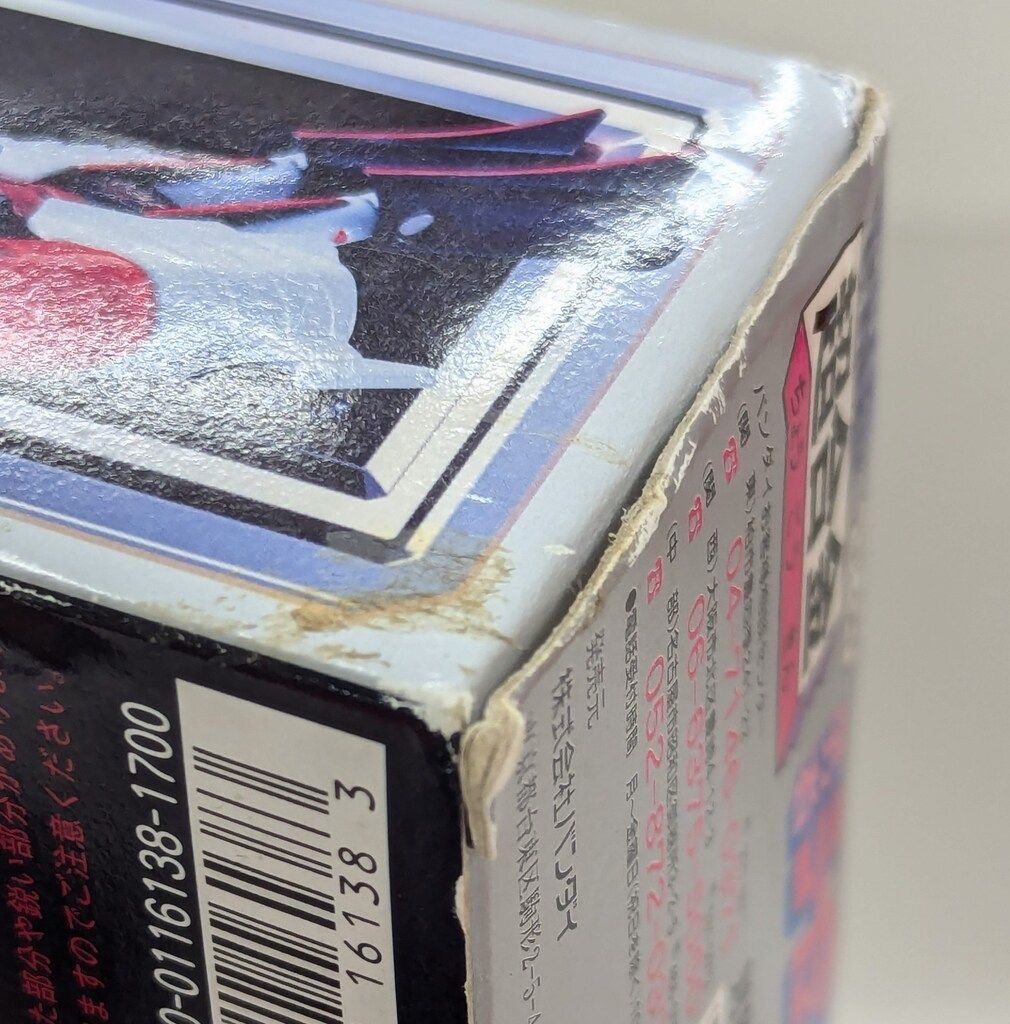 バンダイ THE超合金 勇者ライディーン GT-06 - メルカリ