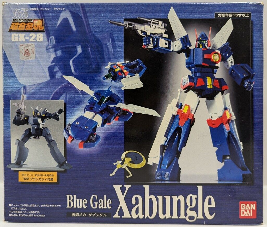 【新品未開封】超合金魂GX-28R 戦闘メカザブングル(リアルカラー) バンダイ 超合金魂 戦闘メカザブングル GX-28 - メルカリ