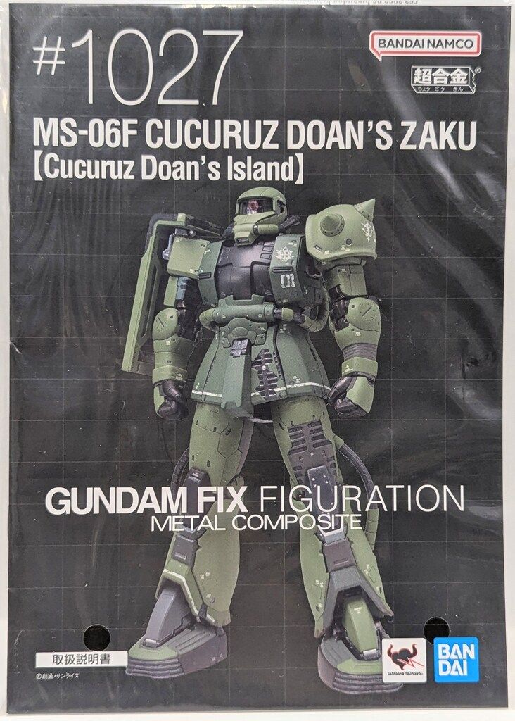BANDAI SPIRITS GUNDAM FIX FIGURATION METAL COMPOSITE MS-06F ドアン