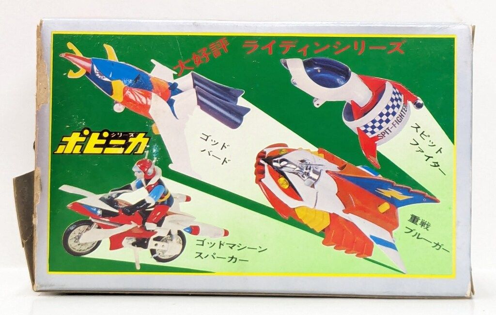 ポピー ポピニカ/勇者ライディーン 科学要塞ムトロポリス基地 - メルカリ