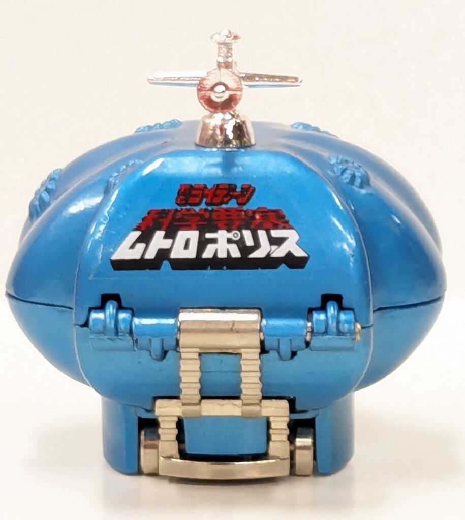 ポピー ポピニカ/勇者ライディーン 科学要塞ムトロポリス基地 - メルカリ