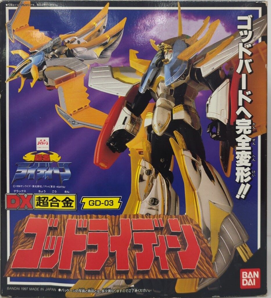 バンダイ DX超合金 超者ライディーン ゴッドライディーン GD03 - メルカリ