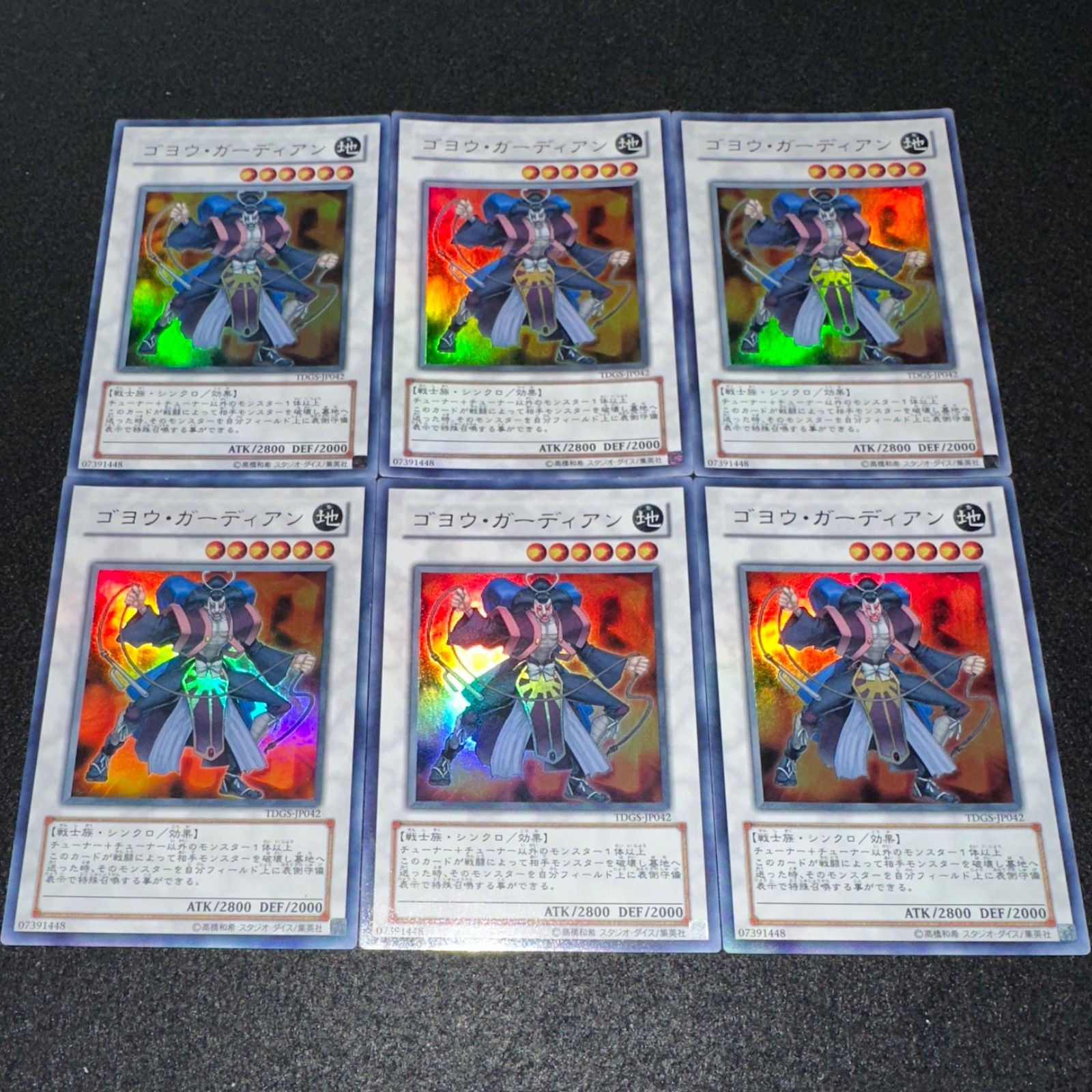 遊戯王 ゴヨウ・ガーディアン 413H+tHiLUL._AC_UF350,