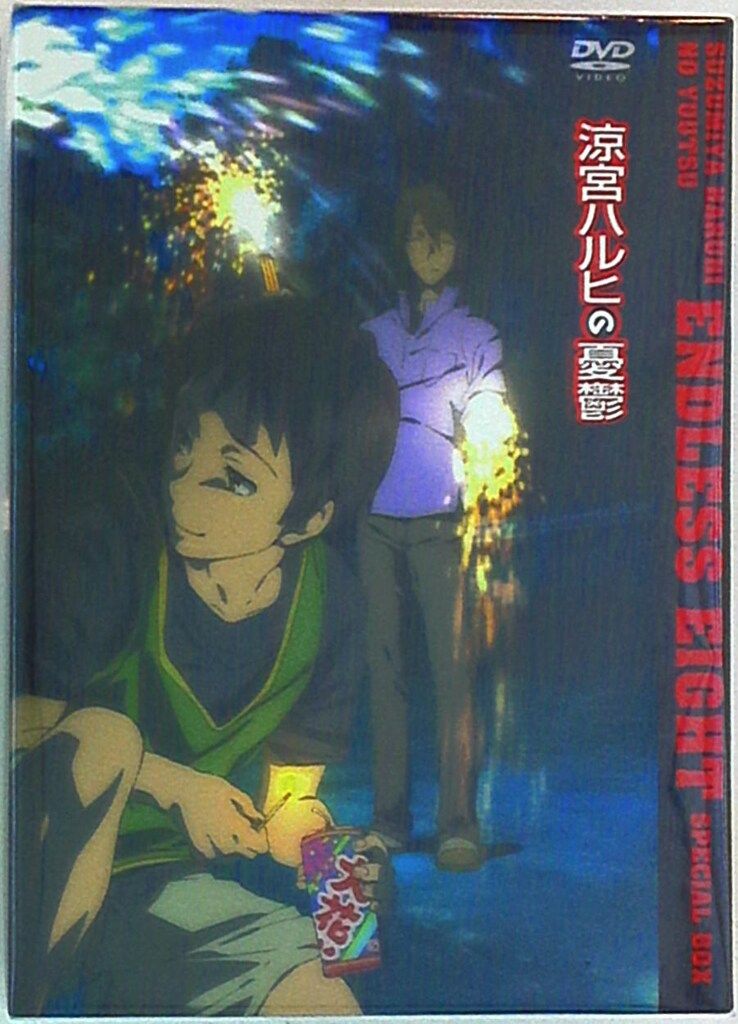 アニメDVD 限定版)涼宮ハルヒの憂鬱 5.142857 2 - メルカリ