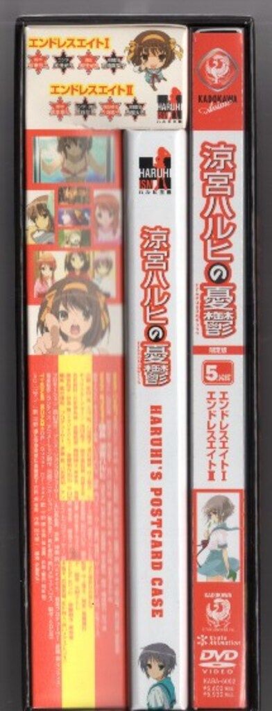 アニメDVD 限定版)涼宮ハルヒの憂鬱 5.142857 2 - メルカリ