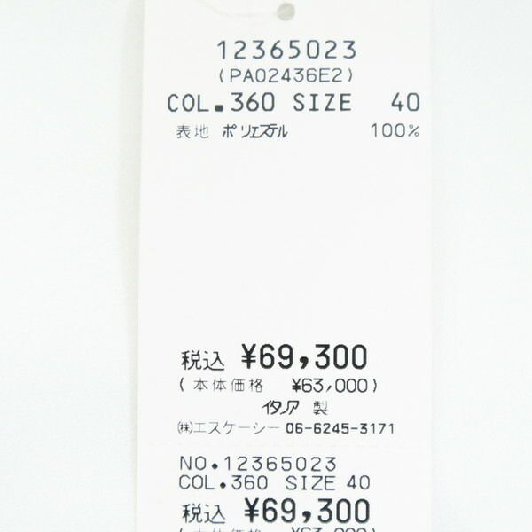 85%OFF 訳あり 新品 エリザベッタフランキ ELISABETTA FRANCHI パンツ