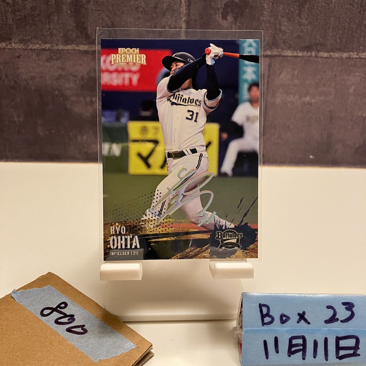 オリックスバファローズ　太田椋　サイン入りユニ 太田椋 サイン入り ユニフォーム 太田椋 サイン入り ユニフォーム