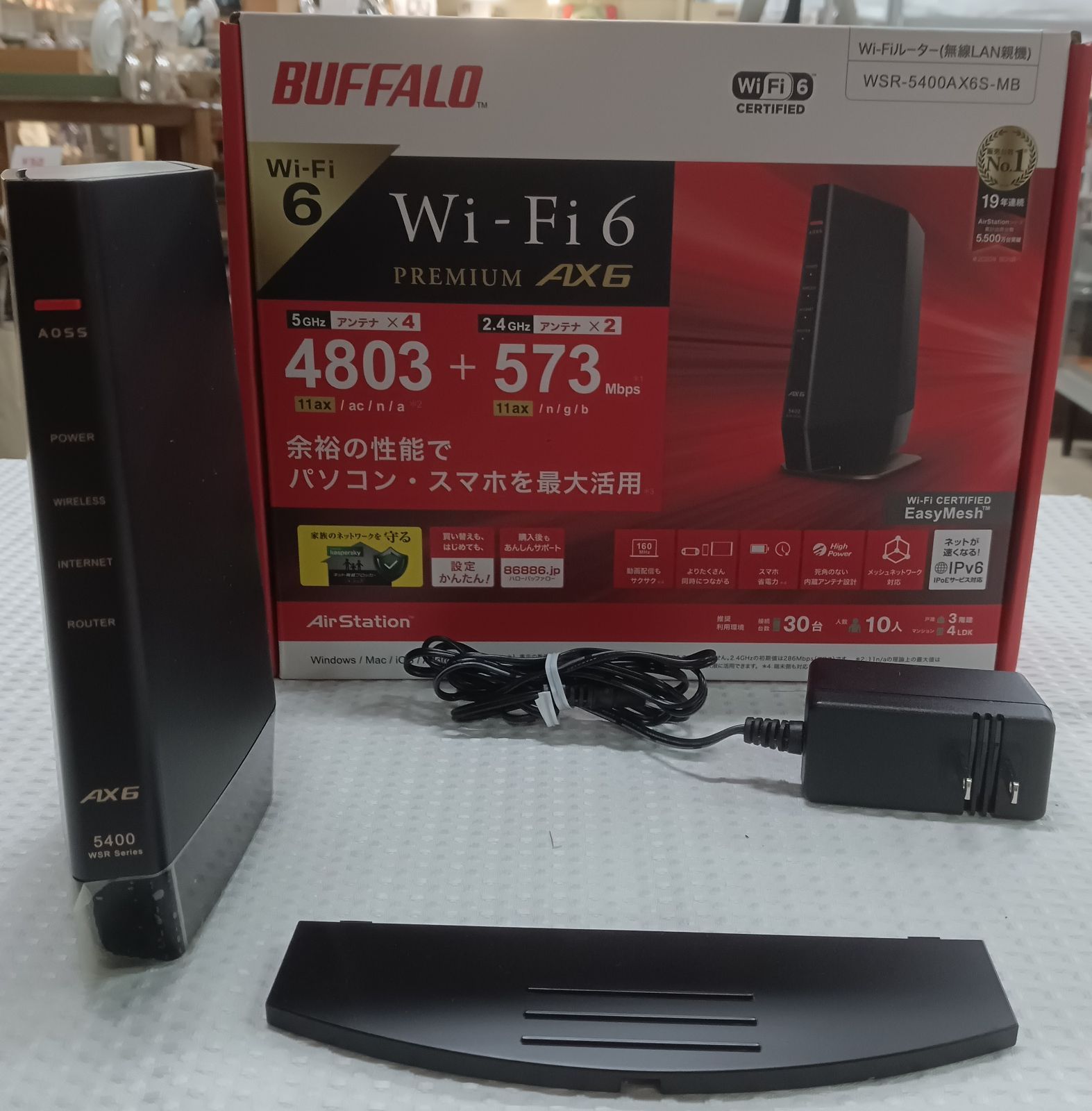 BUFFALO WXR-5950 AX12 (Wifi-6対応)無線LANルータ Amazon