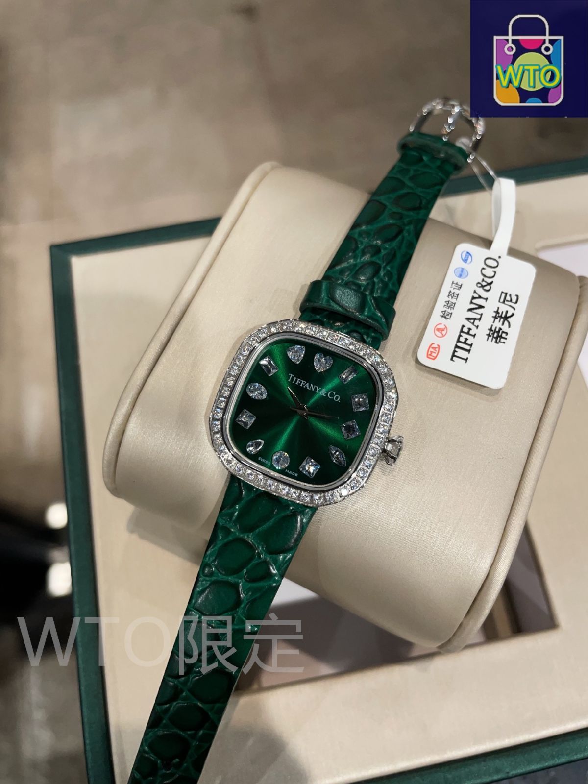 今日特価】TIFFANY & Co. ティファニー ダイヤモンド クラシック腕時計