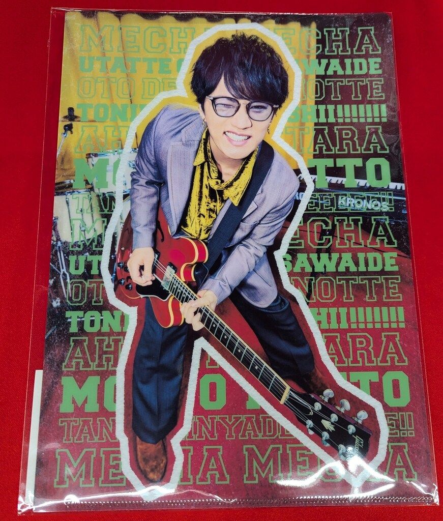 WEST. 25年A.H.O.-Audio Hang Out- 神山智洋 クリアファイル - メルカリ