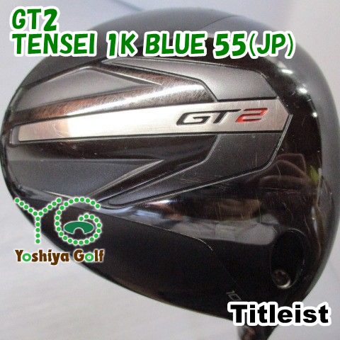 ドライバー タイトリスト GT2/TENSEI 1K BLUE 55(JP)/S/10[135611