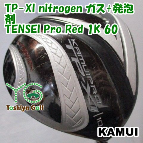 ドライバー カムイ TP-XI nitrogen ガス+発泡剤/TENSEI Pro Red 1K 60