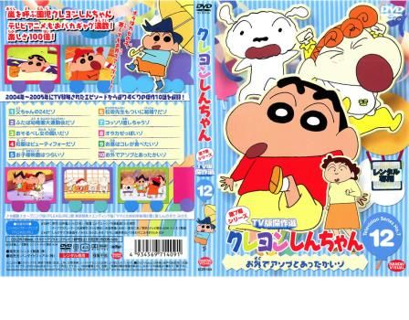 アニメ 映画 クレヨンしんちゃん DVD レンタル まとめ売り アニメ 劇場版 クレヨンしんちゃん DVD レンタル まとめ売り - メルカリ