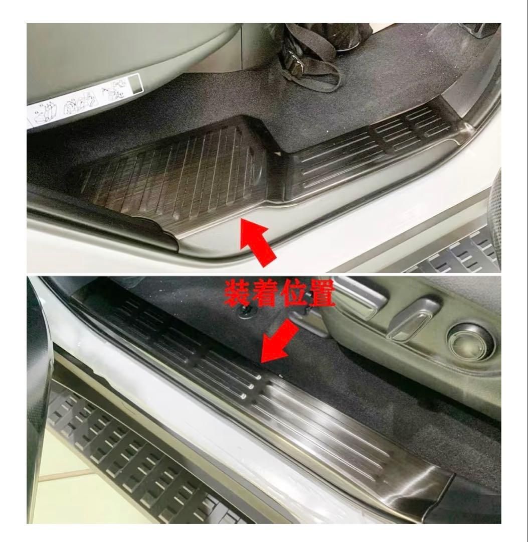 ランドクルーザー 250系 専用 内装 ステンレスステップ ガーニッシュ