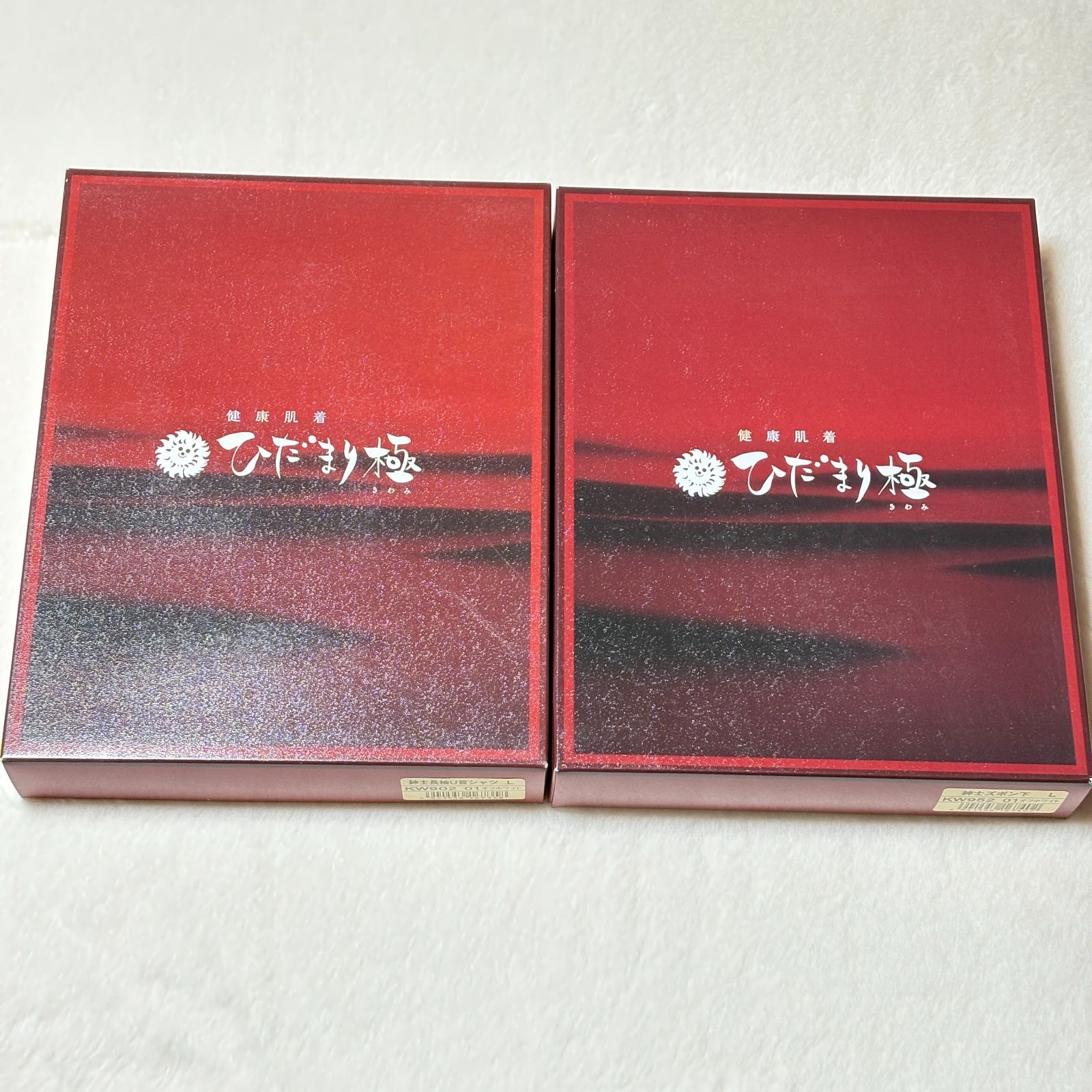 未使用　ひだまりプレミアム　紳士長袖U首シャツ　ズボン下セット　Lサイズ　健繊 未使用 ひだまりプレミアム 紳士長袖U首シャツ ズボン下セット Lサイズ