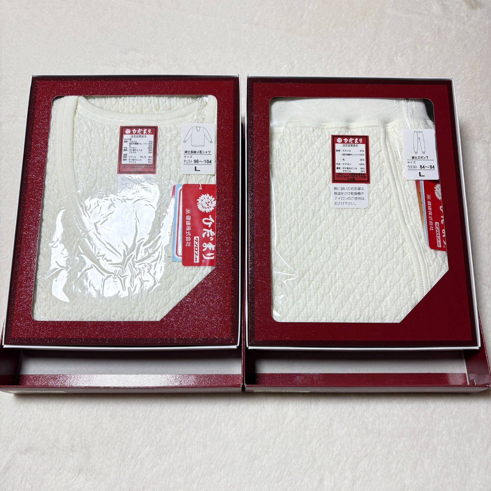 未使用　ひだまりプレミアム　紳士長袖U首シャツ　ズボン下セット　Lサイズ　健繊 未使用品】ひだまり極 紳士/メンズ 長袖U首シャツ ズボン下 上下セット