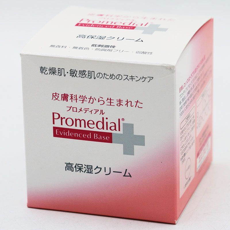 チョレギサラダ様専用 2点セット新品未開封 プロメディアル モイスチャ