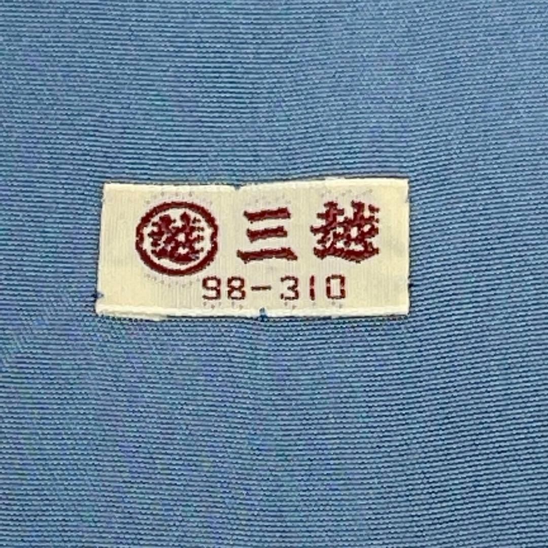 着物と帯 時流】オ29s◇本場奄美大島紬 訪問着◇恵特製 三越お誂え