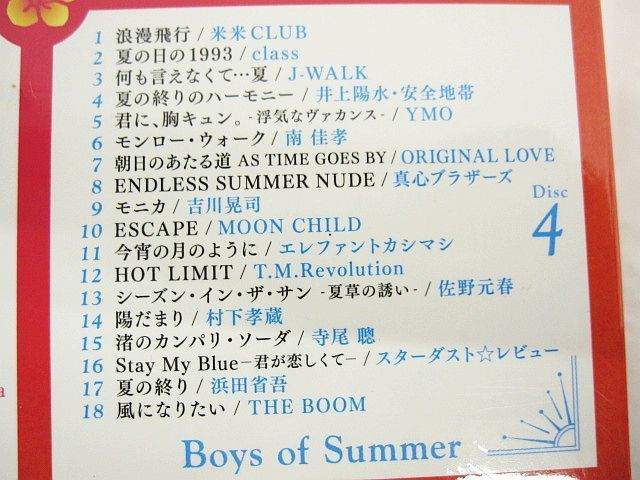 夏の歌 J-Summer CD 4枚組 Jサマー 再生未確認 現状品 Z003-1120-7