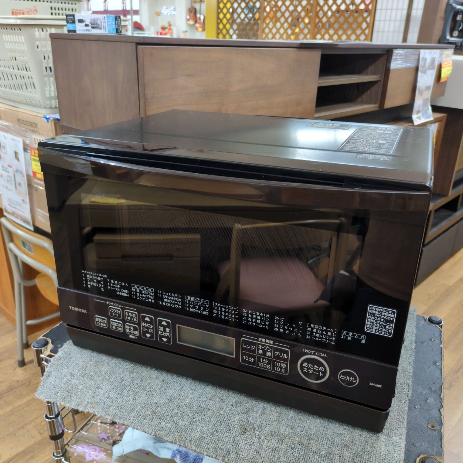 TOSHIBA オーブンレンジ ER-V60E 2021年製 J556 ☆2021年製☆庫内